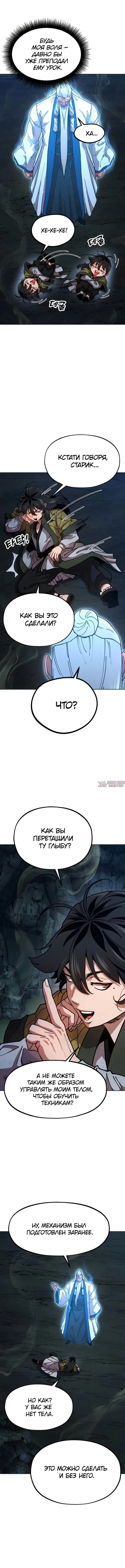 Page 12.000