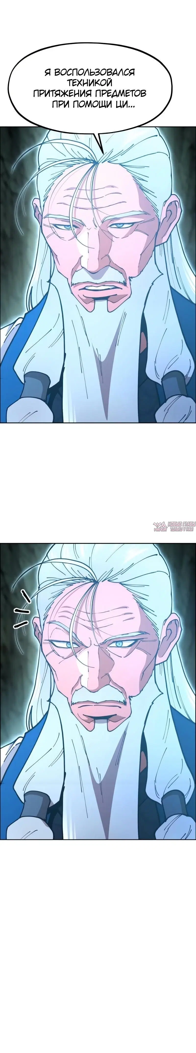 Page 12.001