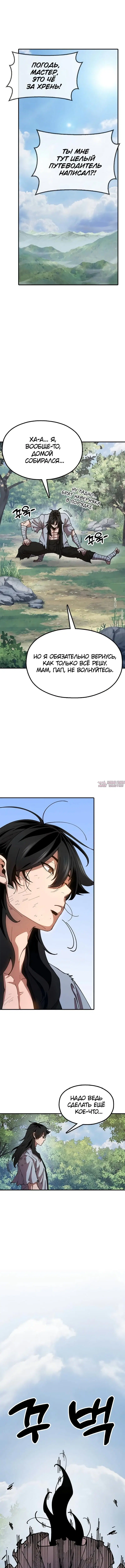 Page 12.000