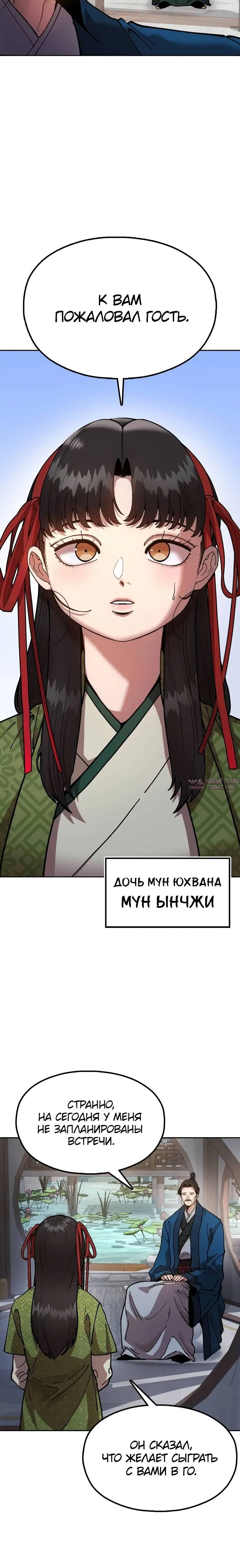 Page 12.001