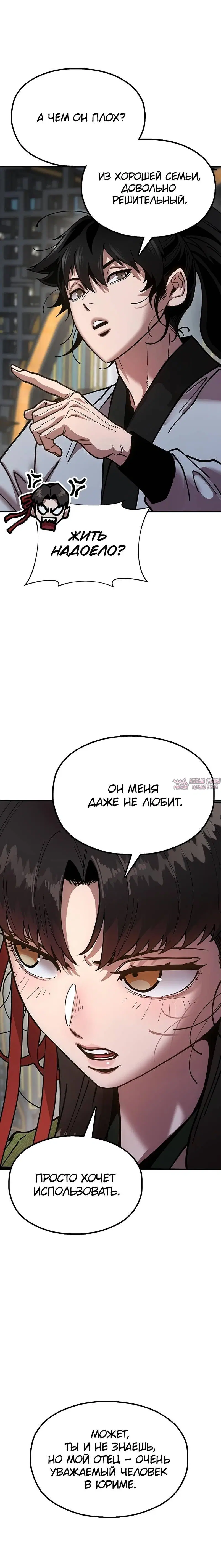 Page 12.001