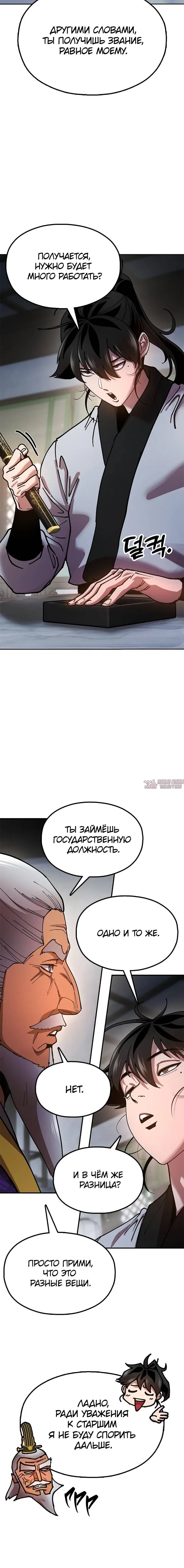 Page 12.001