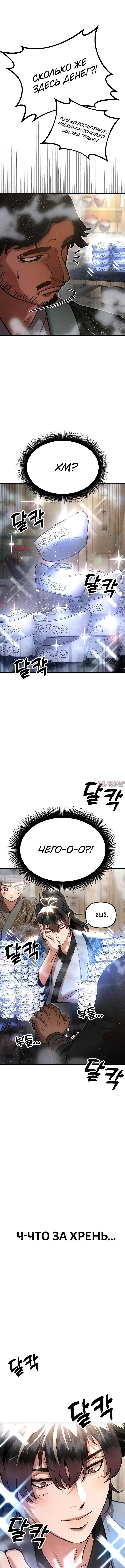 Page 12.000