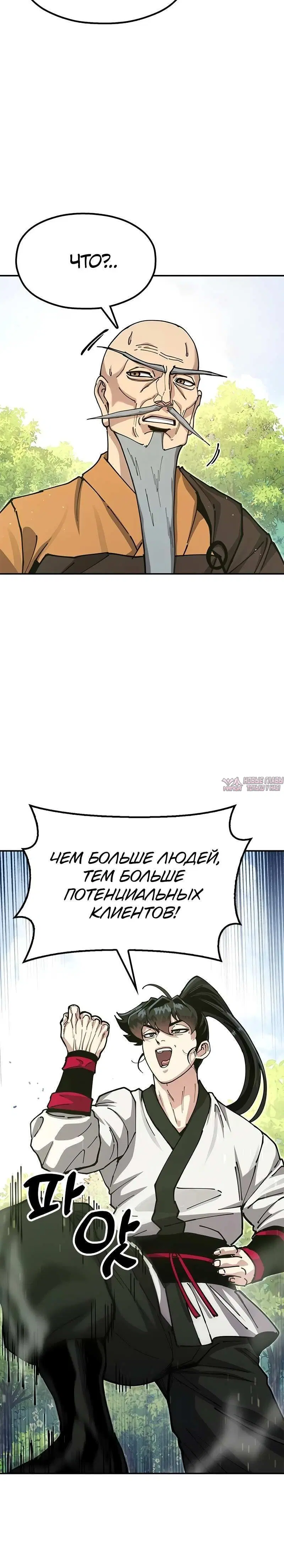 Page 13.001