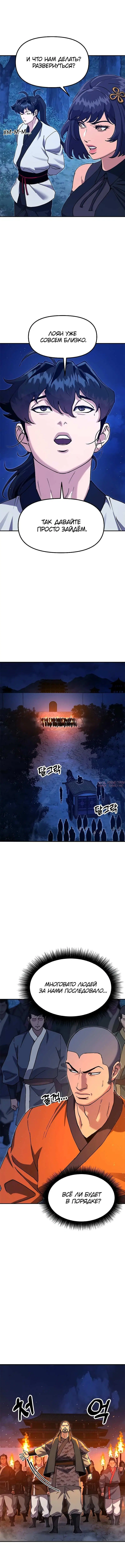 Page 13.000