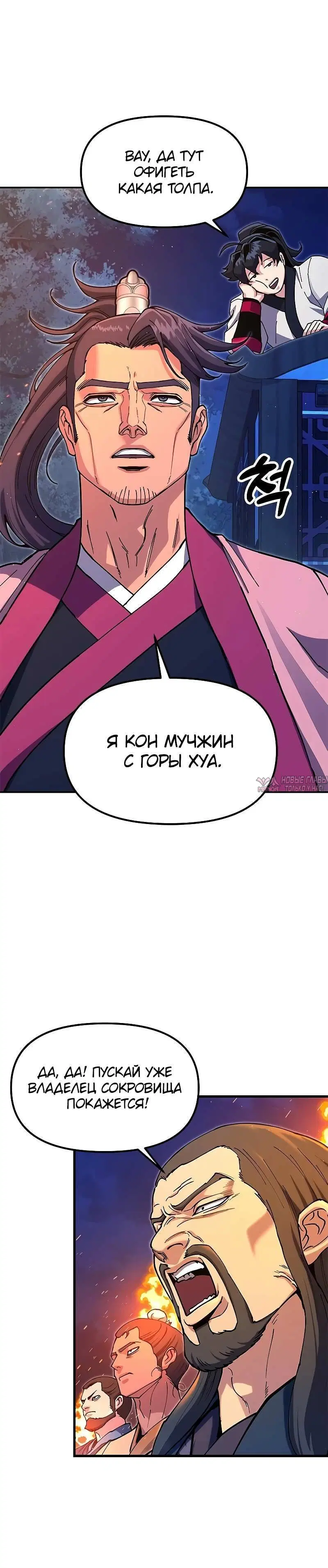 Page 13.001