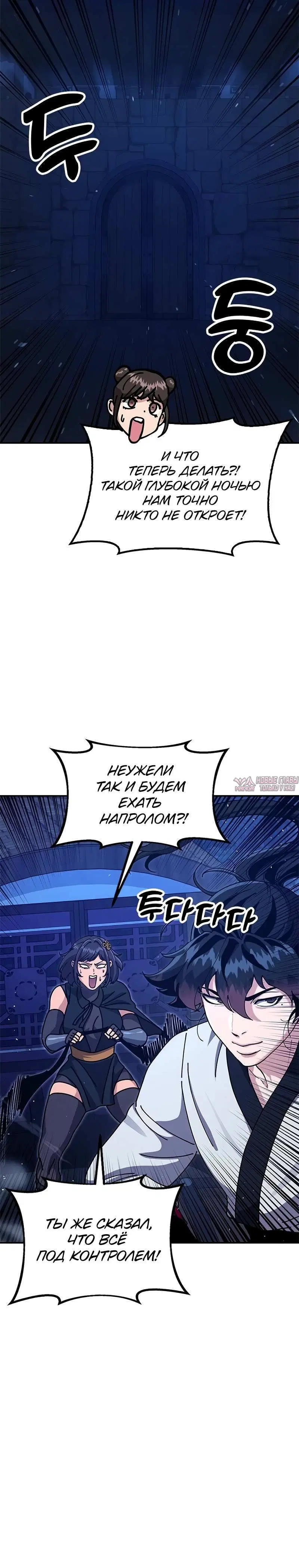Page 13.001
