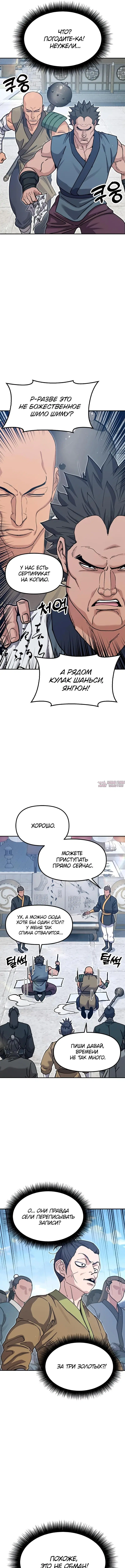 Page 13.000