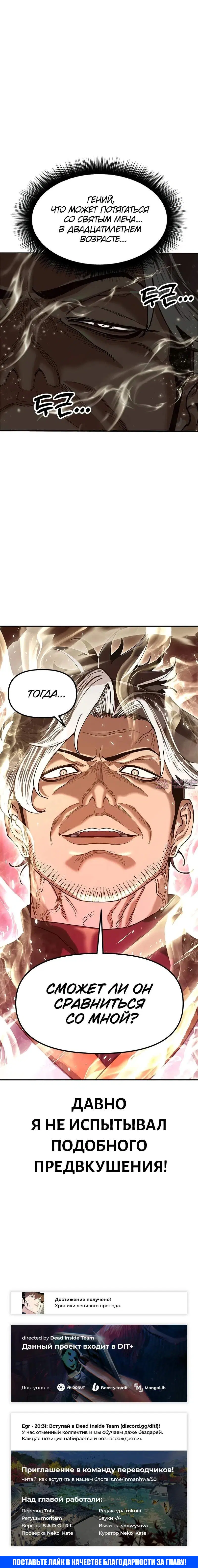 Page 13.001