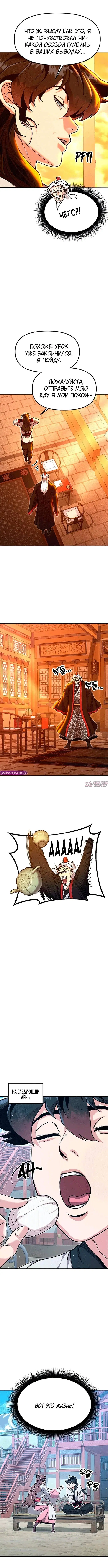 Page 13.000