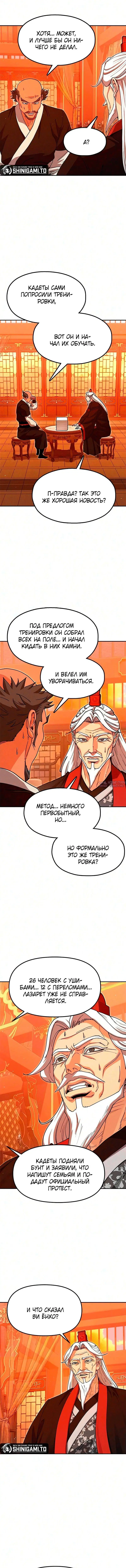 Page 13.000