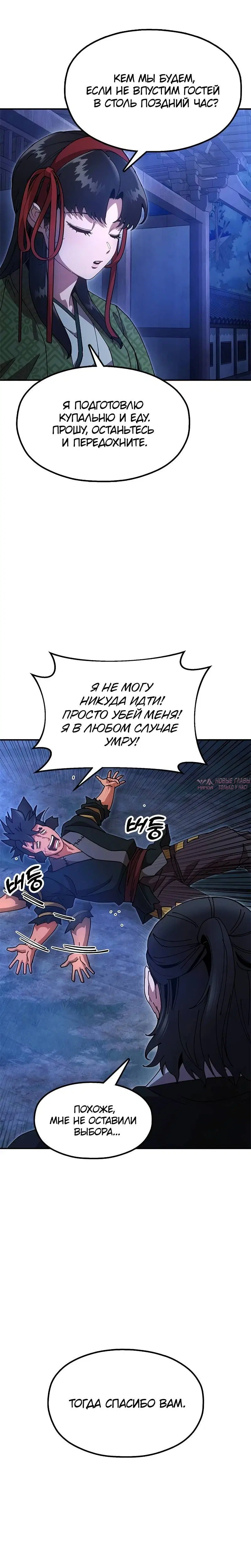 Page 13.001