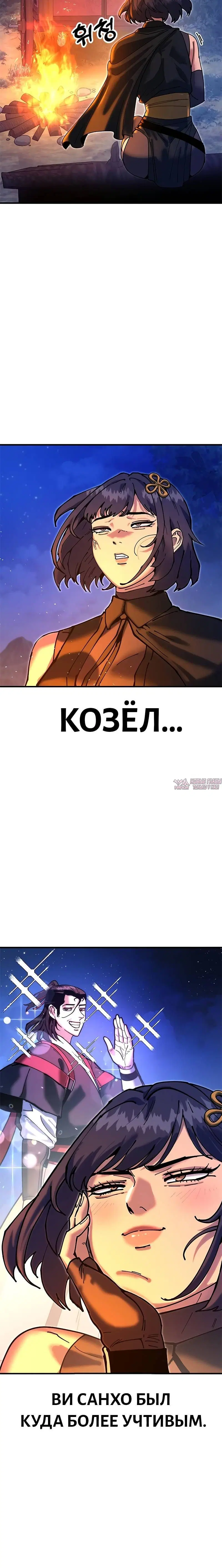 Page 13.001