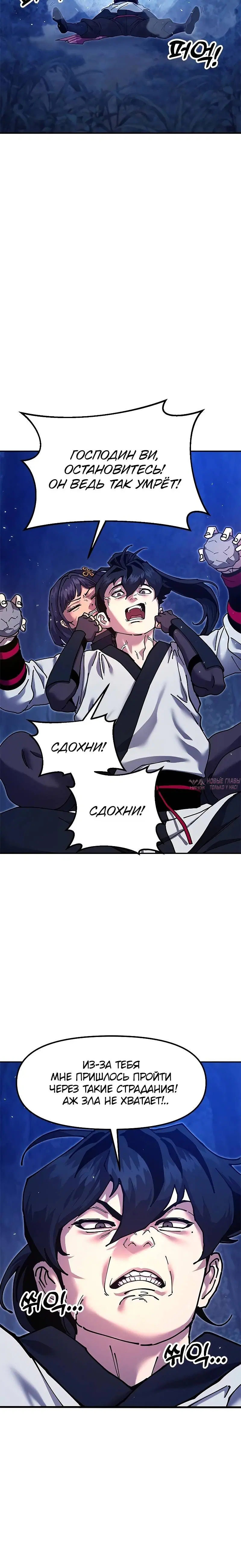 Page 13.001
