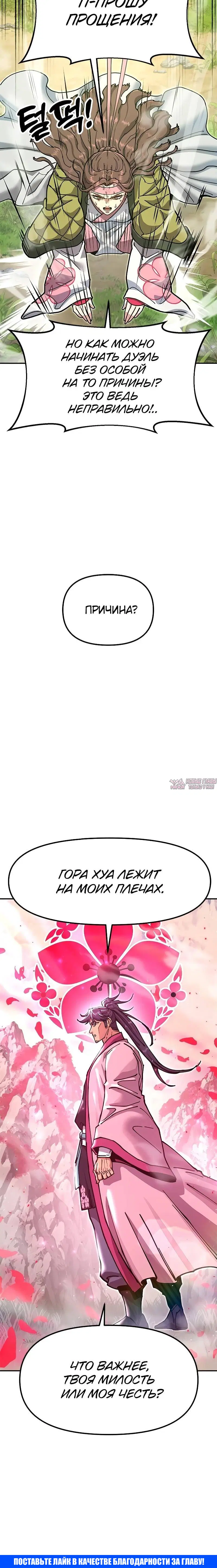 Page 13.001