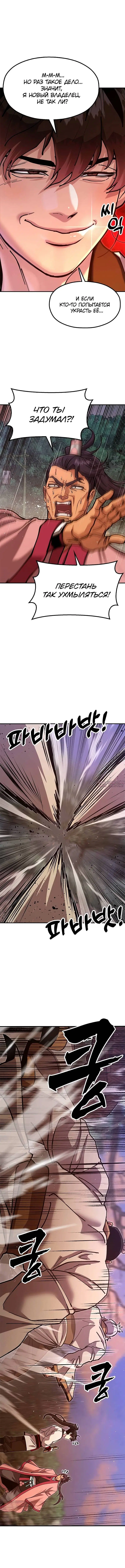 Page 13.000