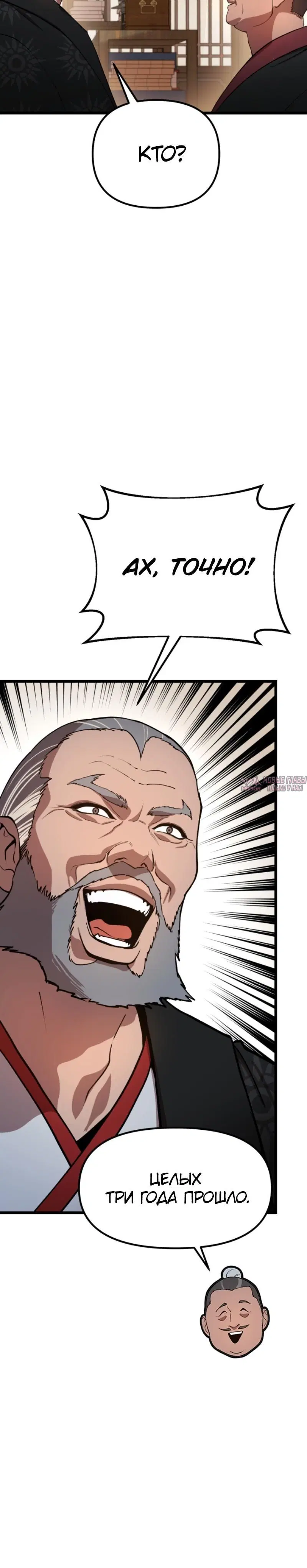 Page 13.001