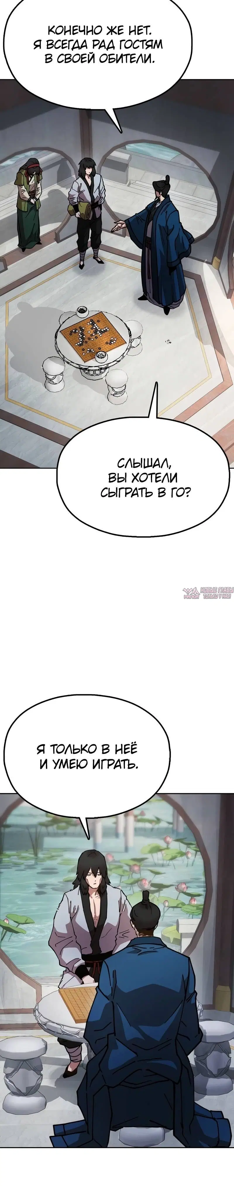 Page 13.001