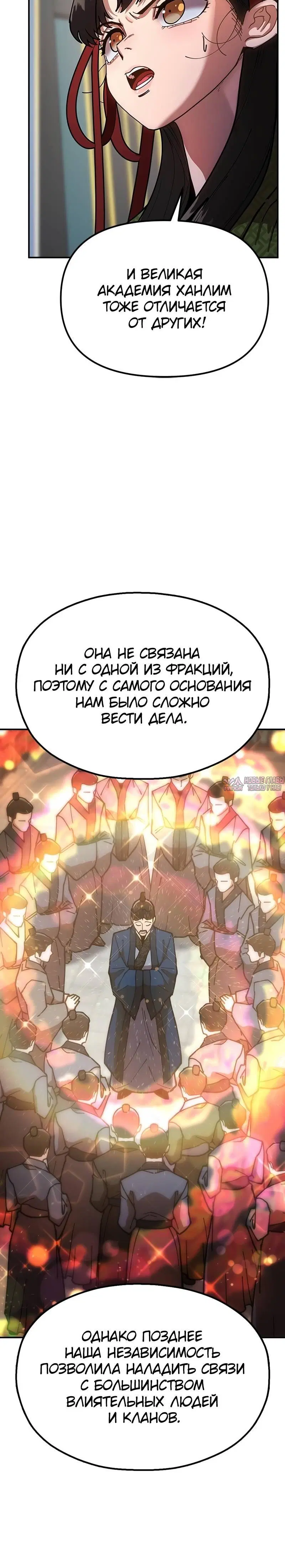 Page 13.001