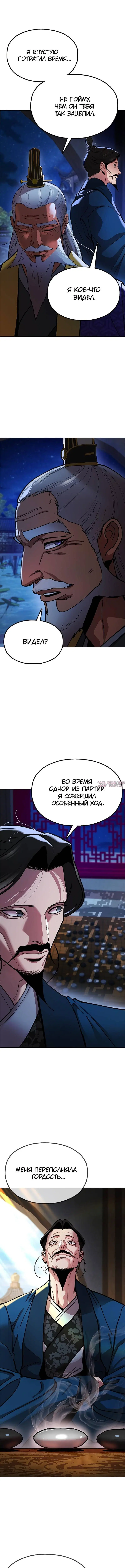 Page 13.000