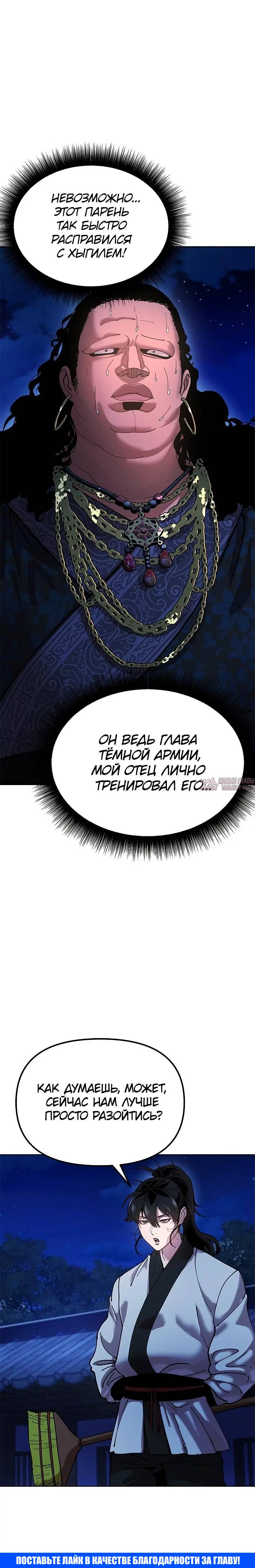 Page 13.001