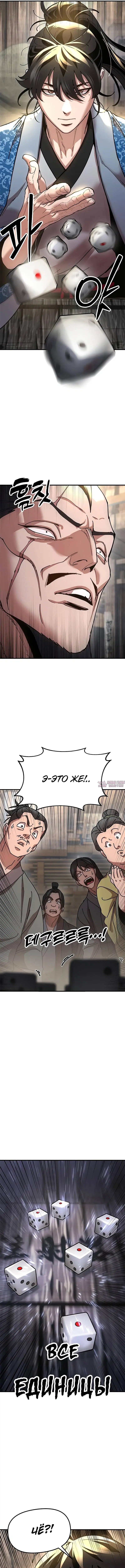 Page 13.000