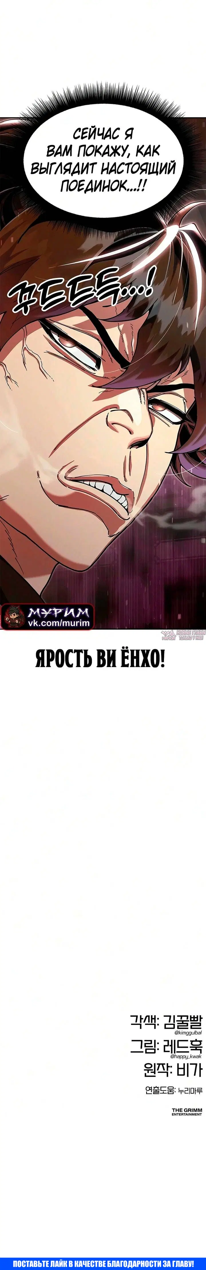 Page 25.000