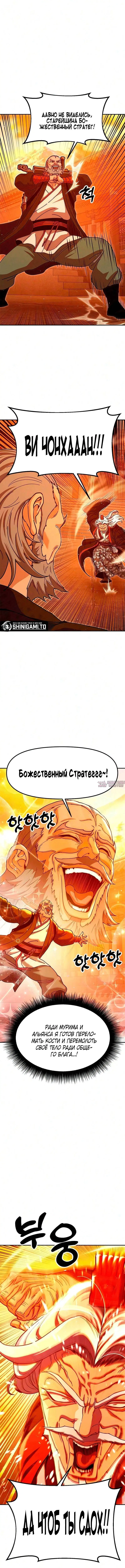 Page 20.000