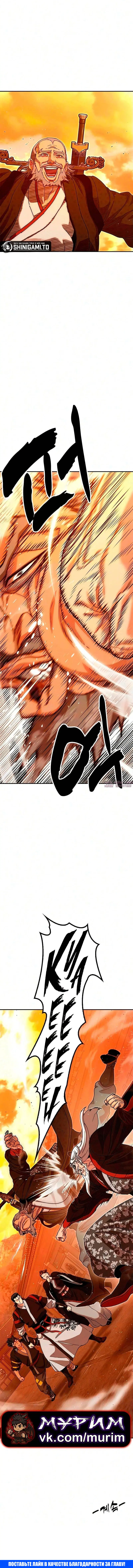 Page 21.000