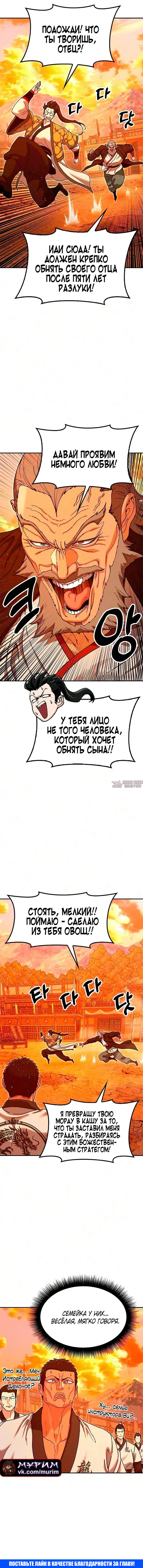 Page 21.000