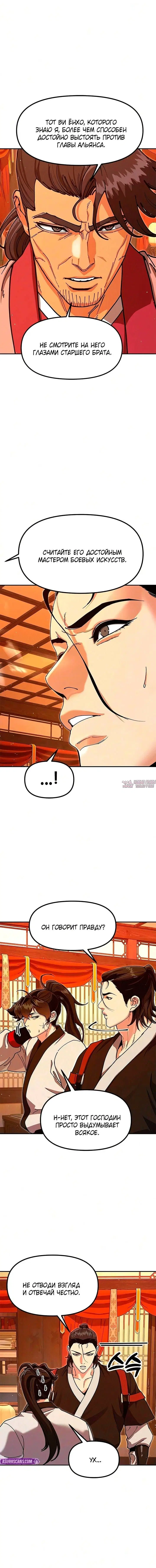 Page 23.000