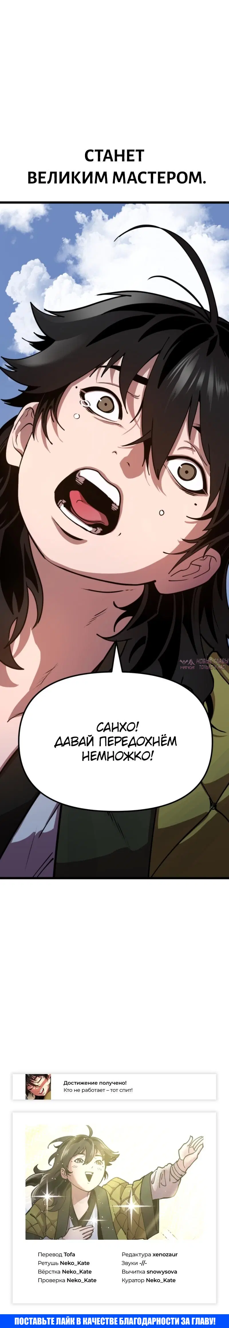 Page 23.000