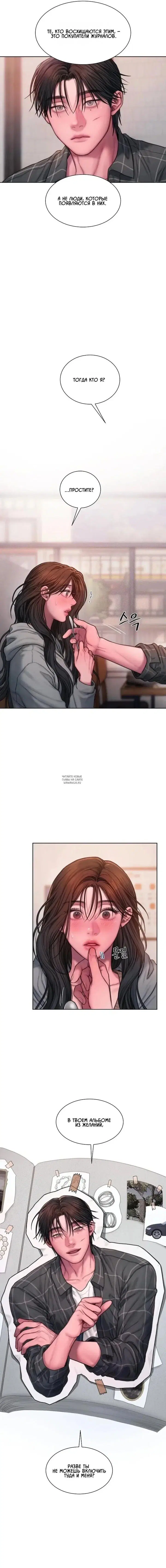 Page 17.000