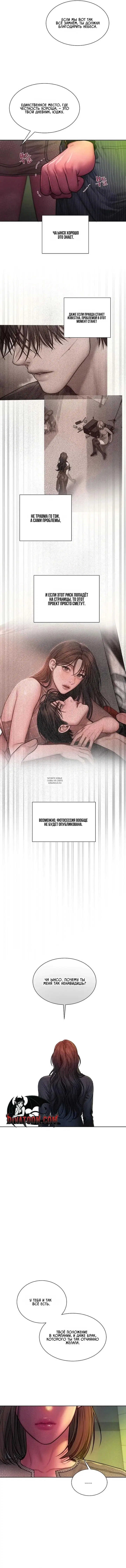 Page 12.000