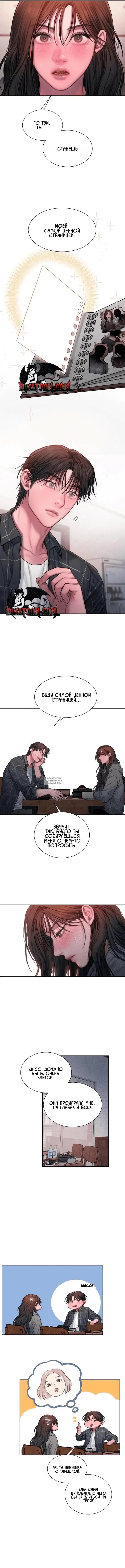 Page 2.000
