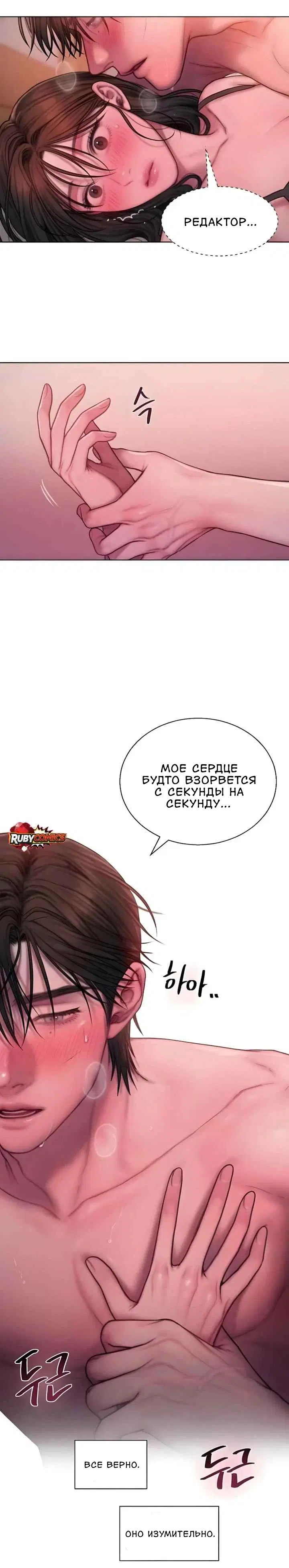 Page 4.001