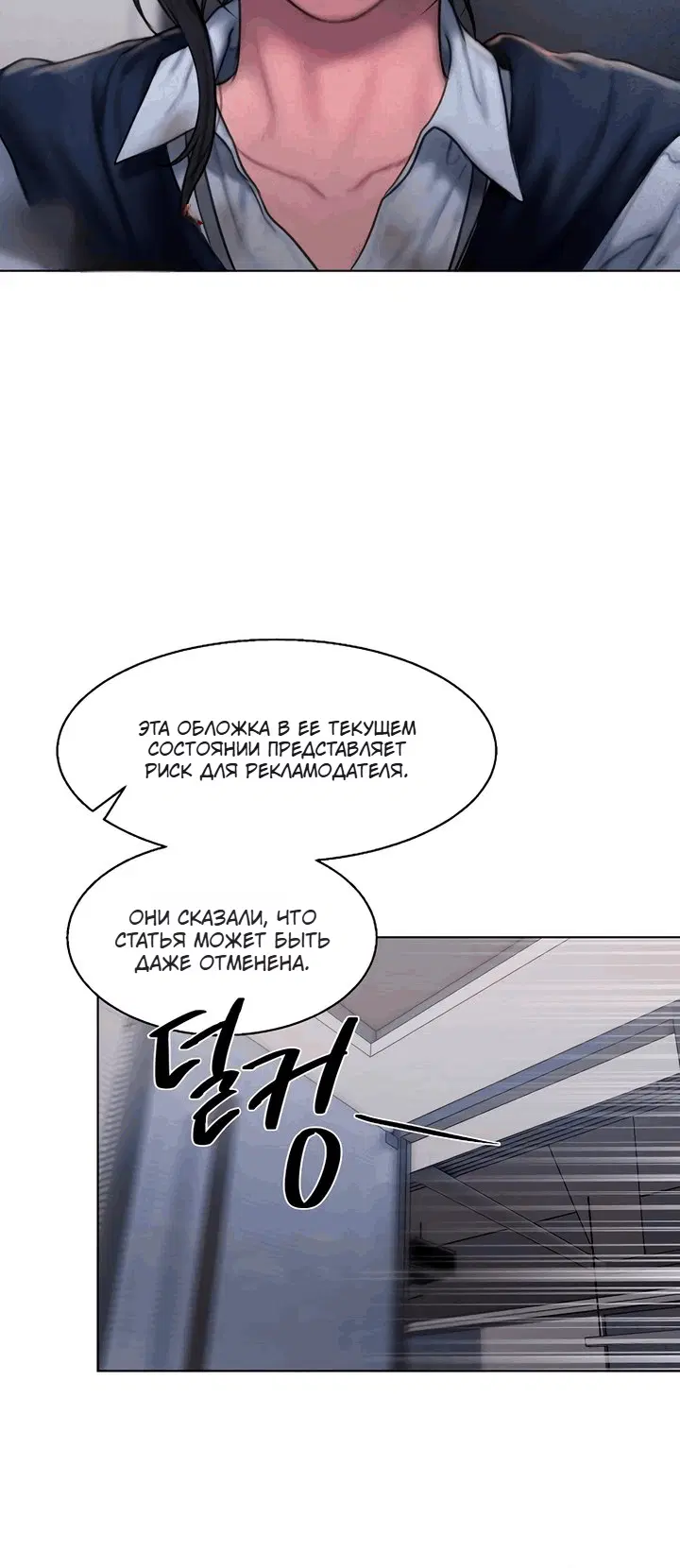 Page 6.001