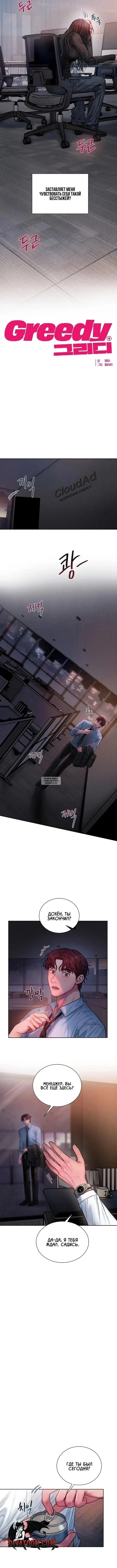 Page 6.000