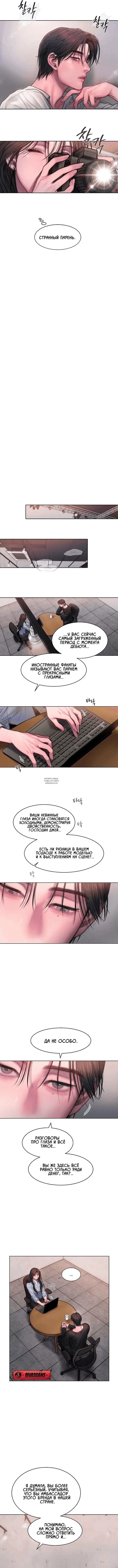 Page 8.000