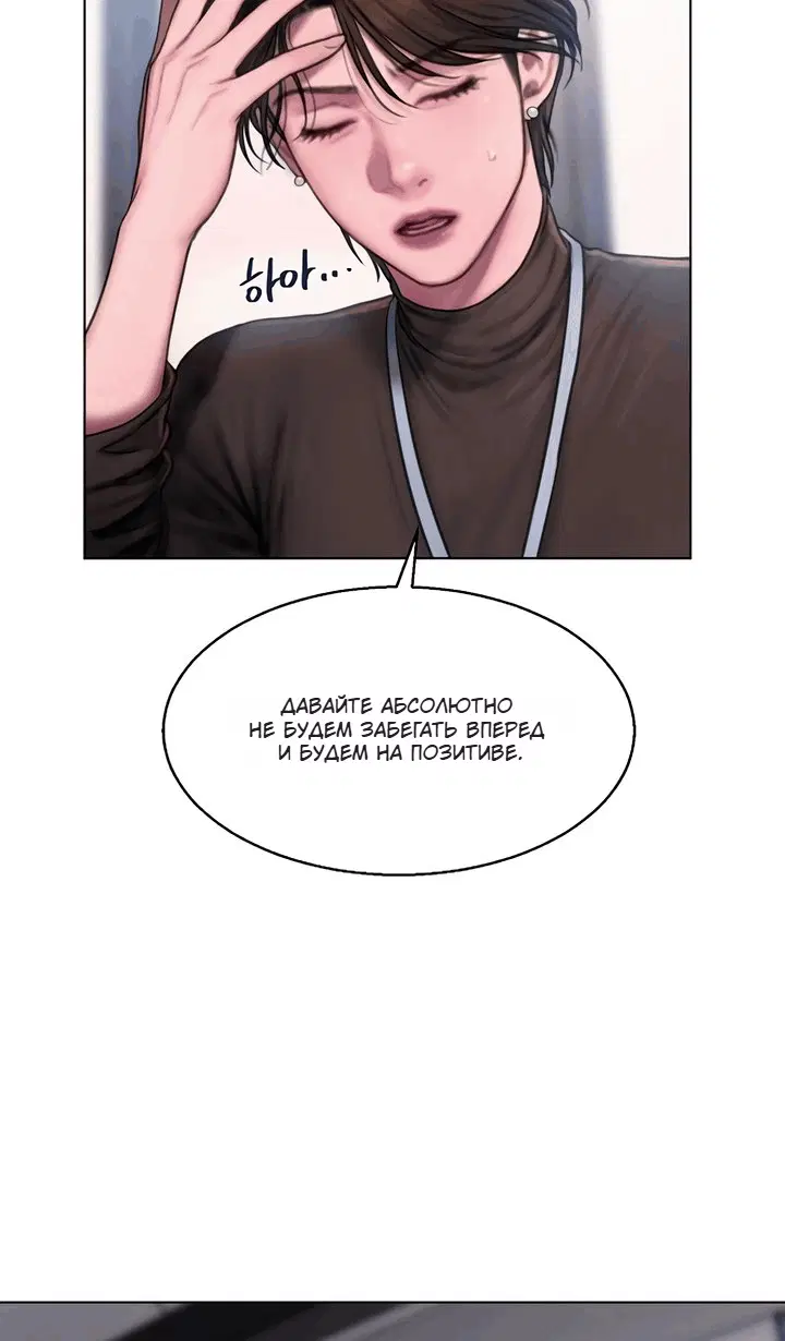 Page 8.001