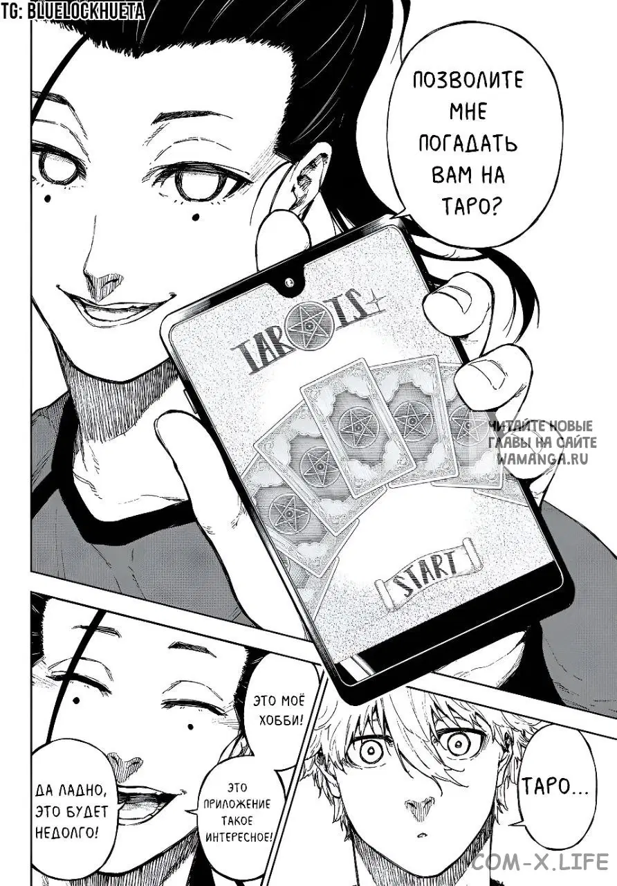 Page 14.000
