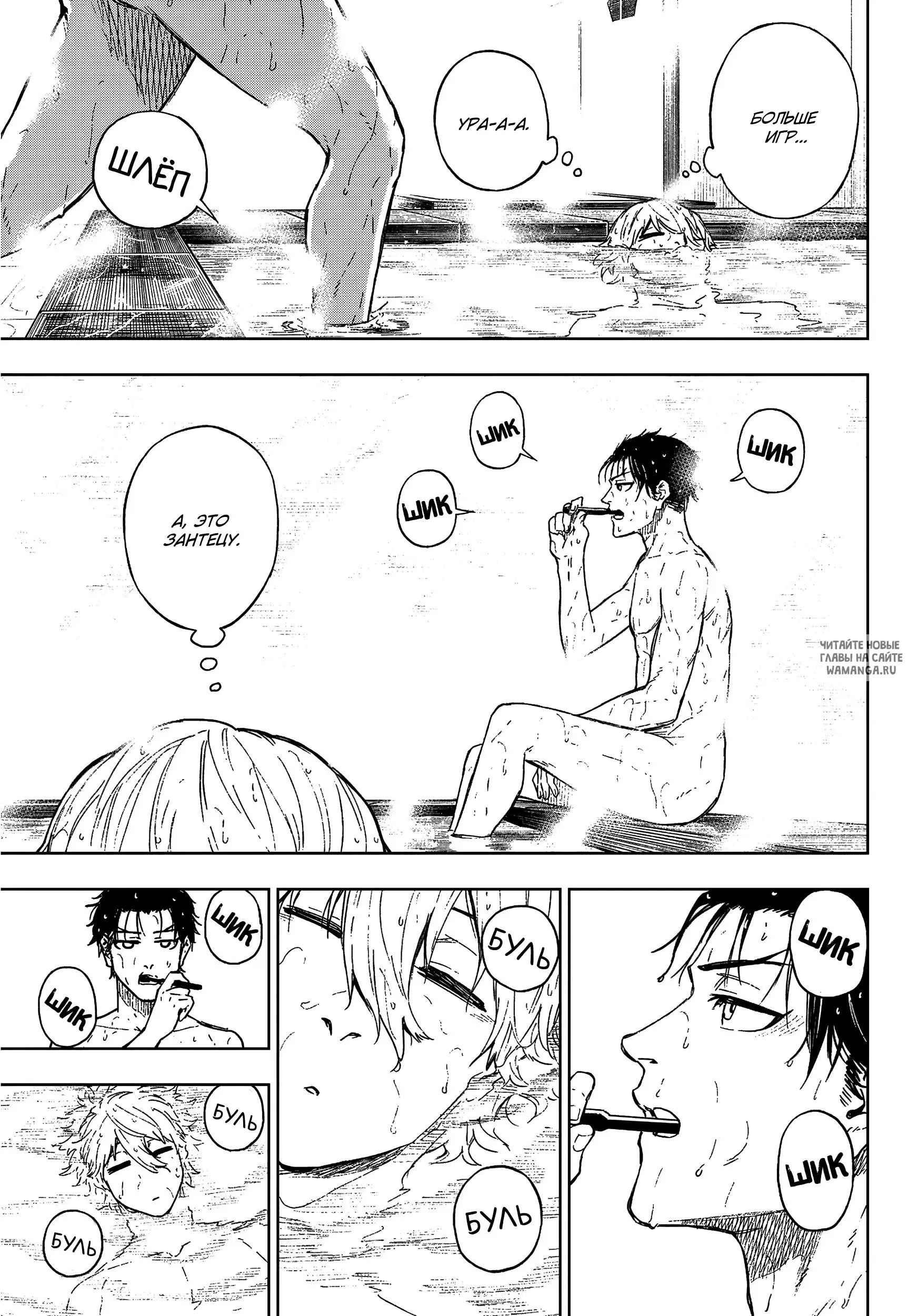 Page 14.000