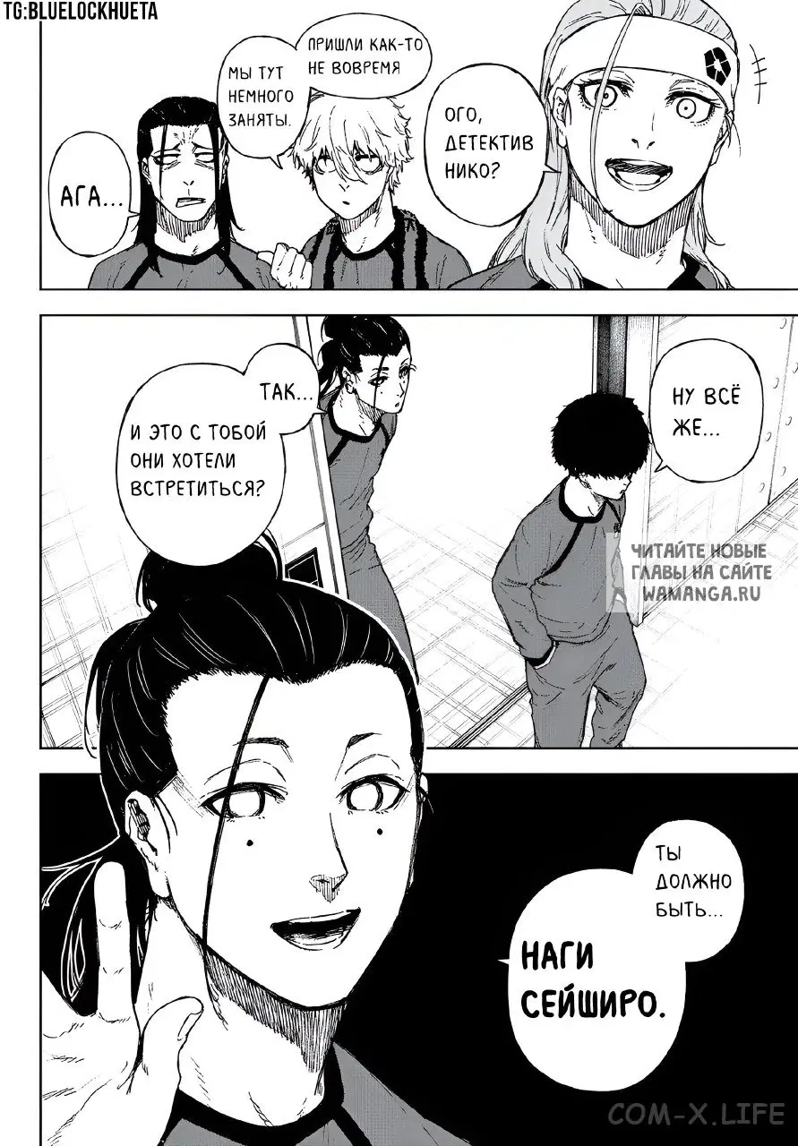 Page 16.000