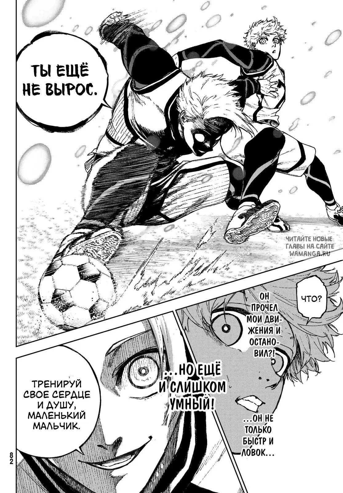 Page 18.000