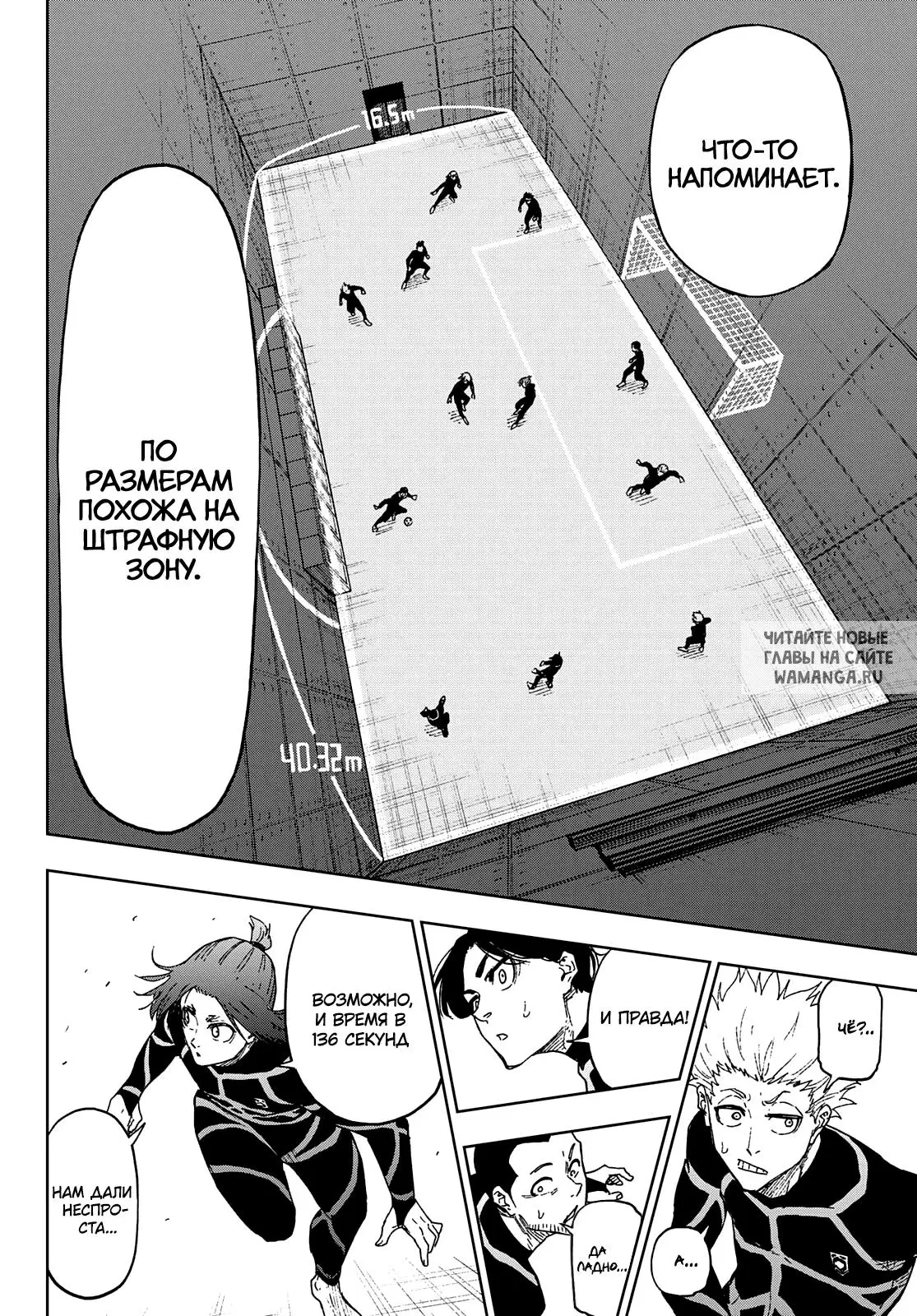 Page 18.000