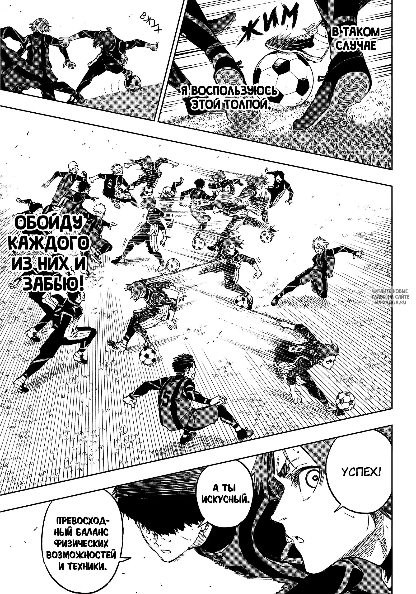 Page 18.000