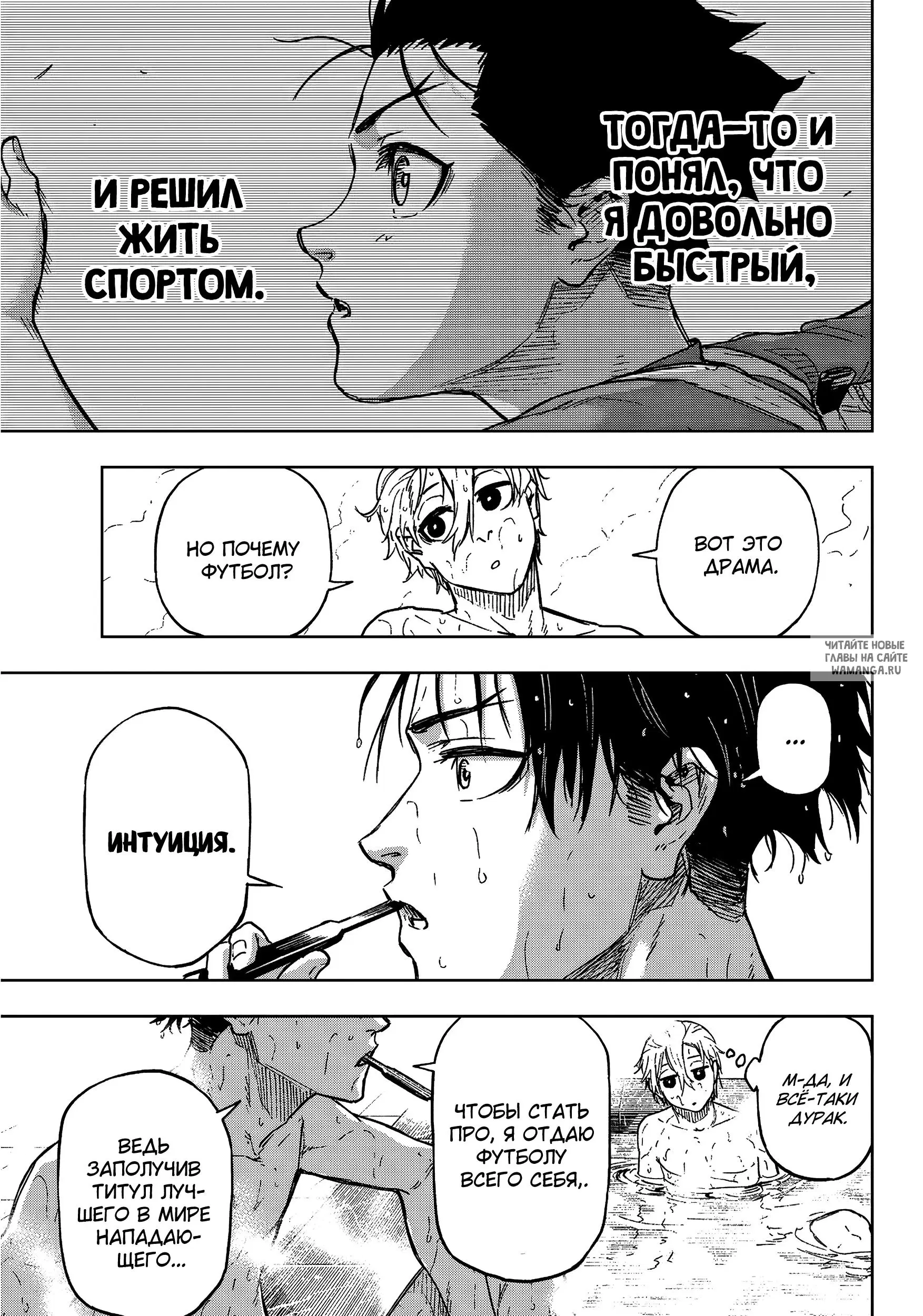 Page 18.000