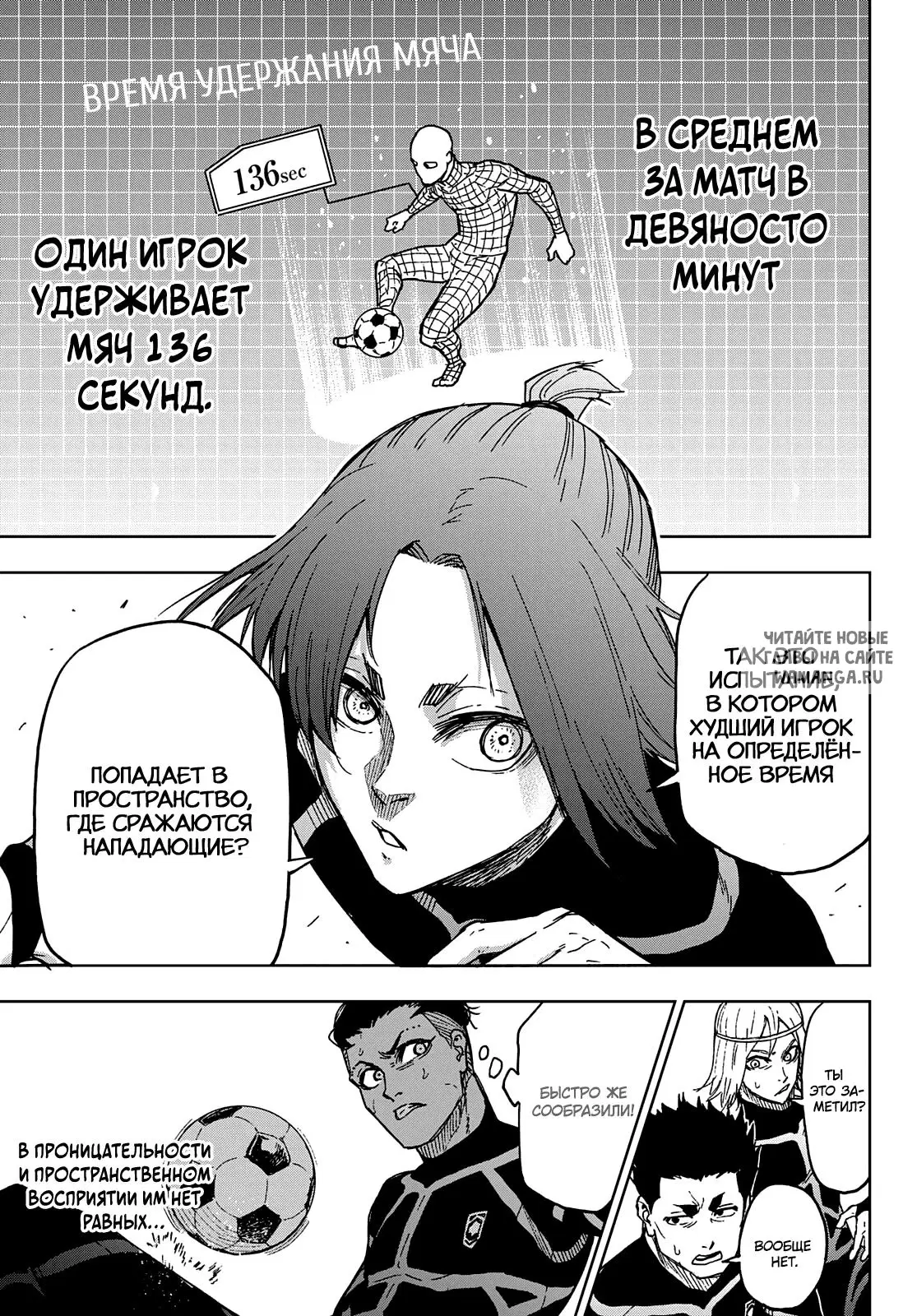 Page 19.000