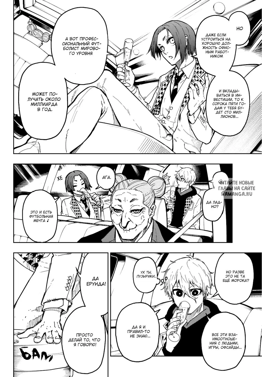 Page 11.000