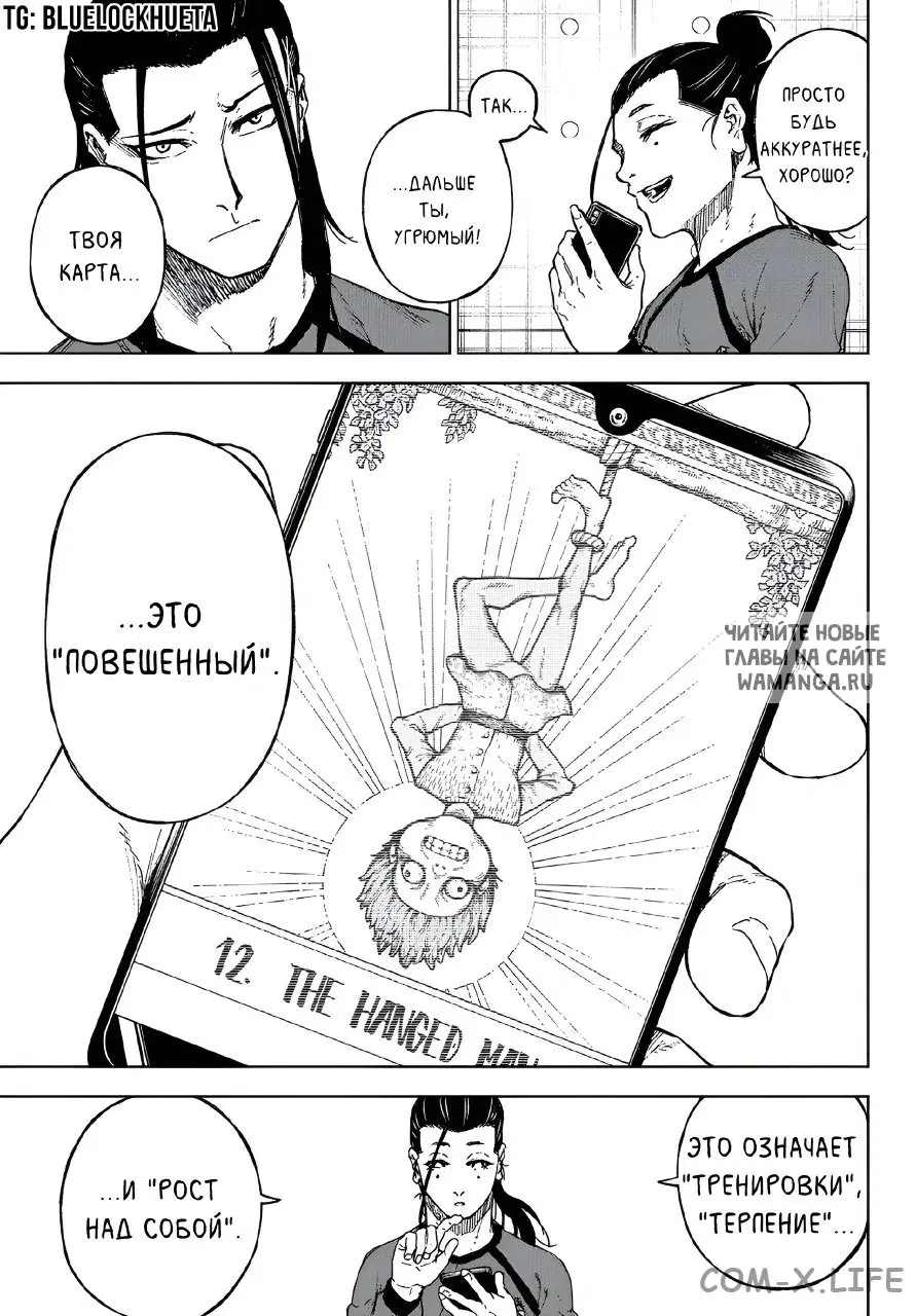 Page 11.000